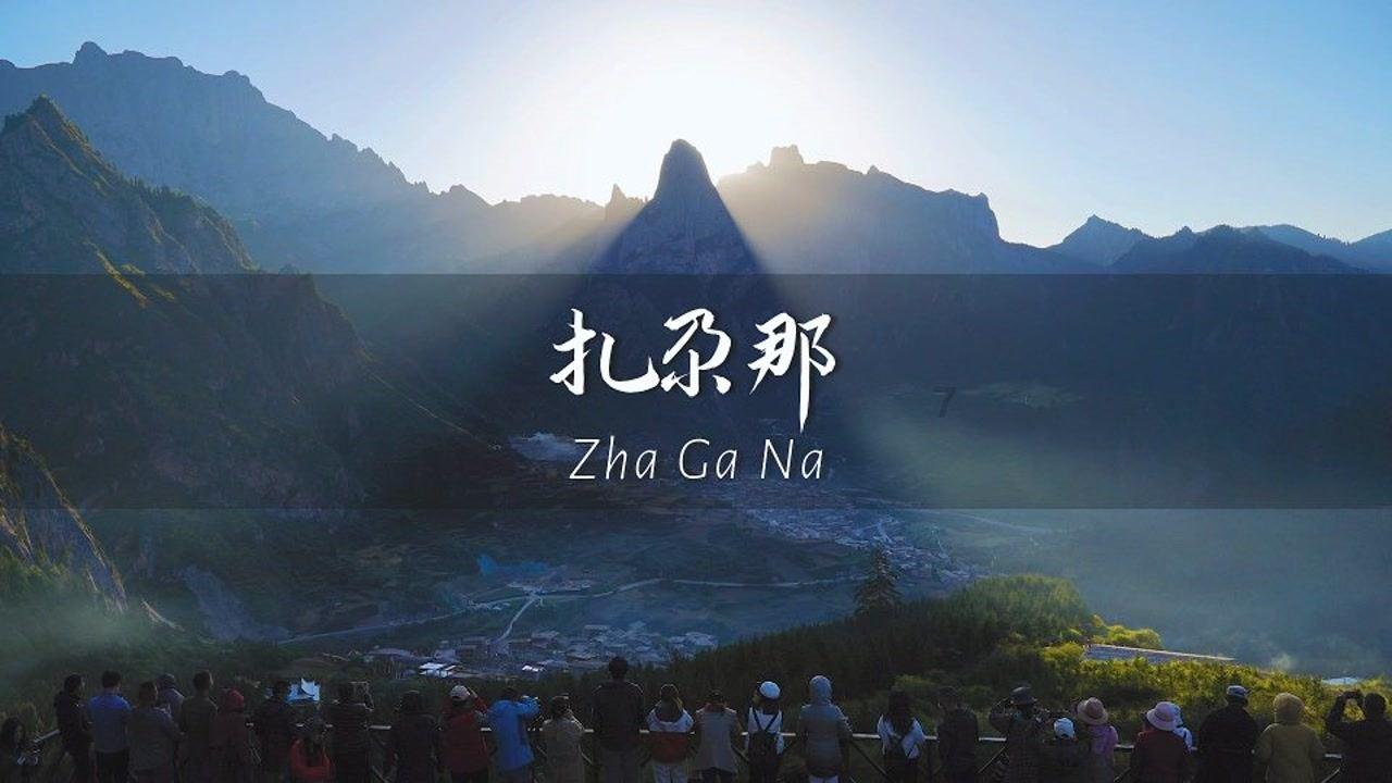 放完心脏支架以为“高枕无忧”  男子血管再次完全堵死