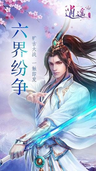超数码宝贝3.0