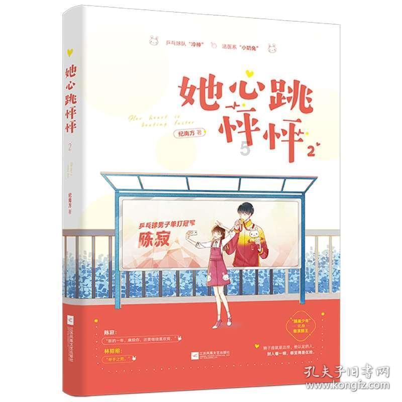 揭秘酱酒幕后的“推手”