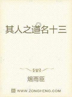 西游记悟空传3
