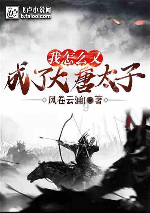 《大江大河3》杨巡表白任遐迩被拒，雷正明又给雷东宝出馊主意