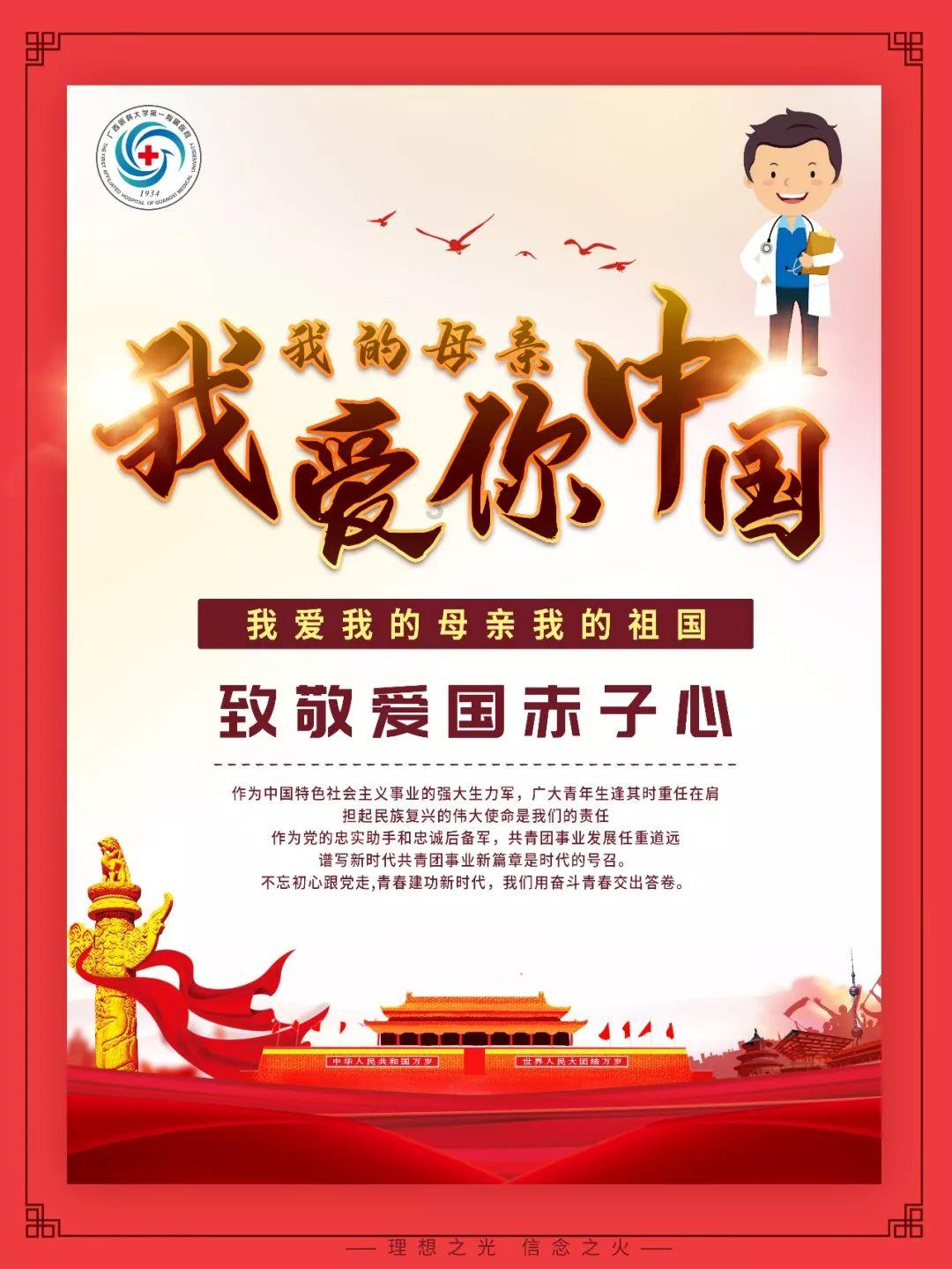 无限翻滚小球