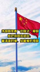 疯狂猜动漫2