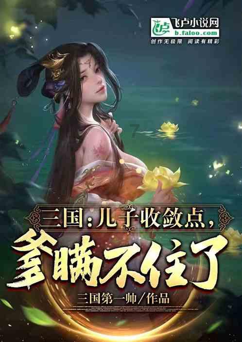 贪吃鼠吃豆豆