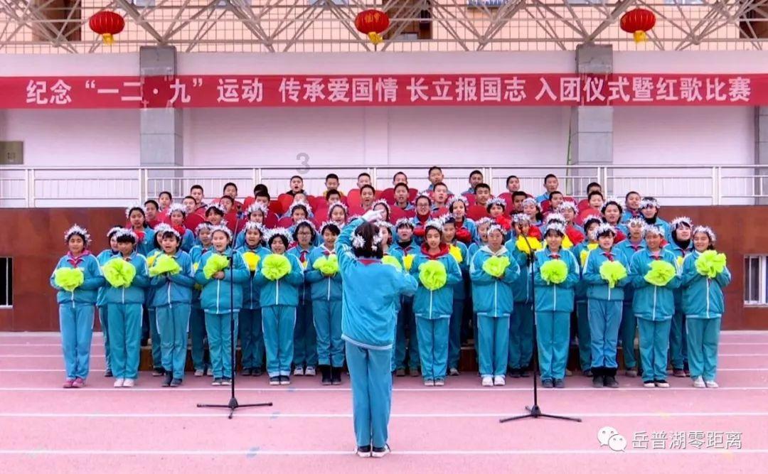 浅议指尖上的形式主义