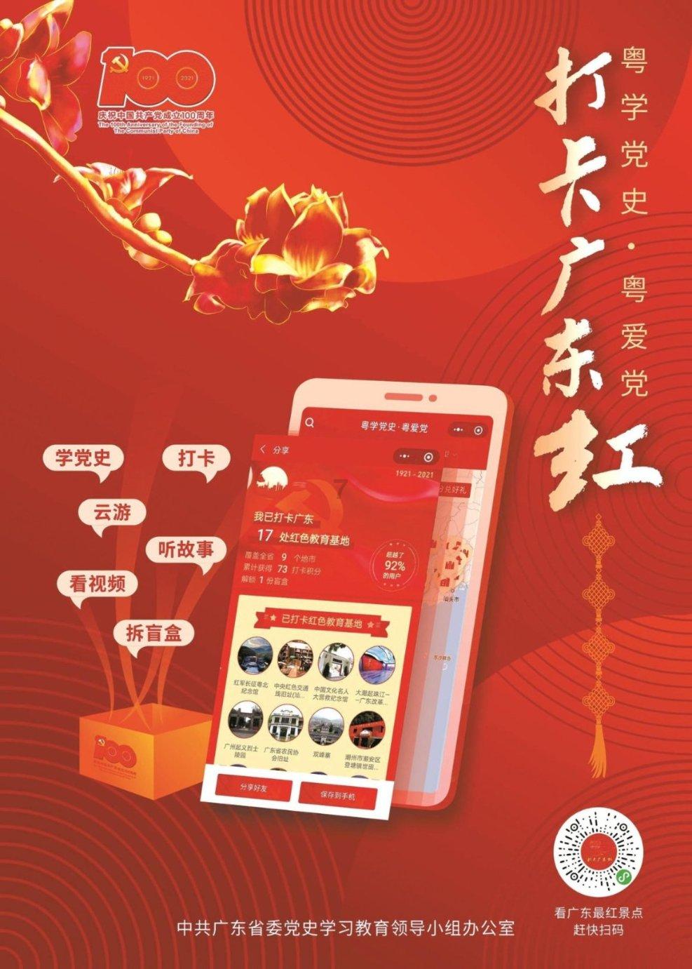 榕江寨蒿：吊桥“焕”新颜 共筑幸福路