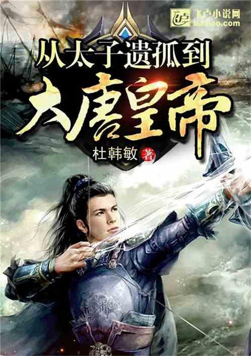 球迷还要忍受多少“煎熬”