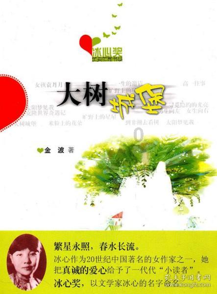 天涯明月刀